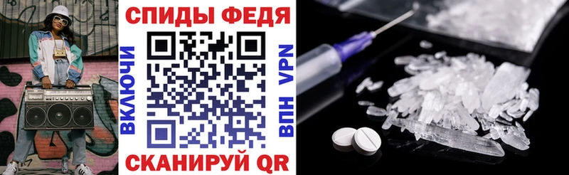 АМФЕТАМИН 98% площадка официальный сайт Вятские Поляны