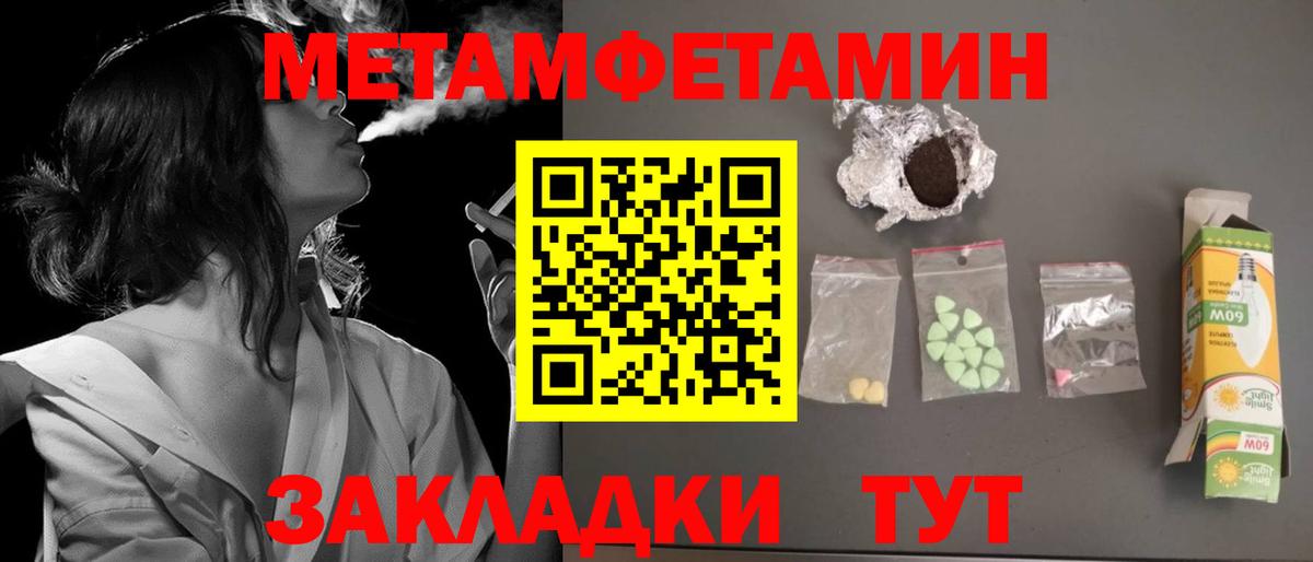 Amphetamine VHQ Вятские Поляны