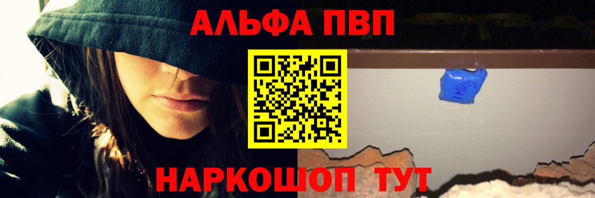 Alpha-PVP крисы CK  Вятские Поляны  A-PVP кристаллы 