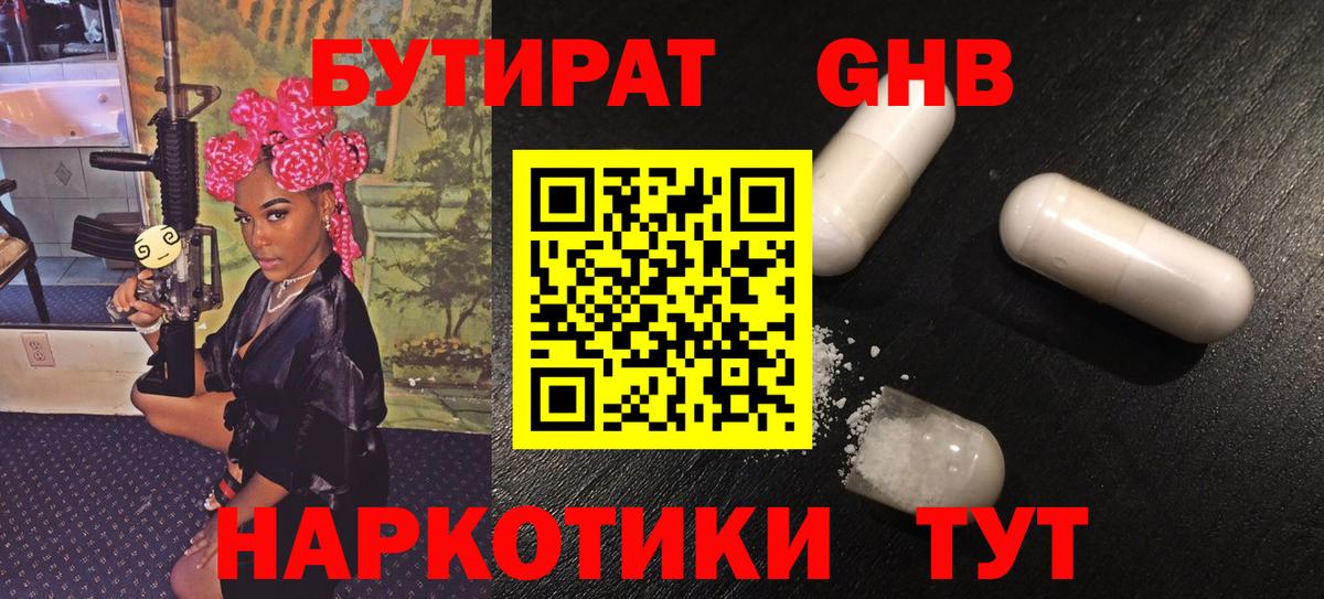 MDMA Вятские Поляны