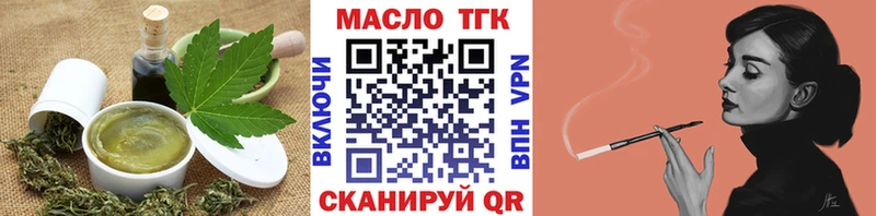 Canna-Cookies марихуана  Вятские Поляны 