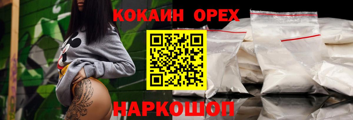 Галлюциногенные грибы Вятские Поляны