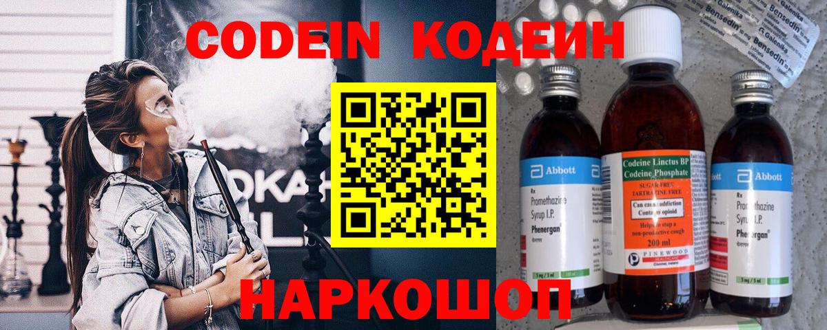 COCAIN  Hash Oil  Вход с VPN  Ешки  Меф  Вятские Поляны  ГАШ 
