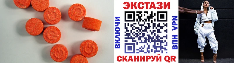 наркошоп  Вятские Поляны  Ecstasy Philipp Plein 