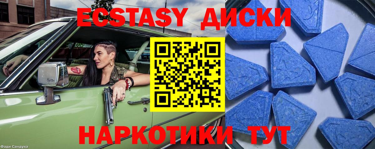 Вятские Поляны  Экстази  Вход с VPN  как найти закладки  Экстази таблы  ЭКСТАЗИ диски 