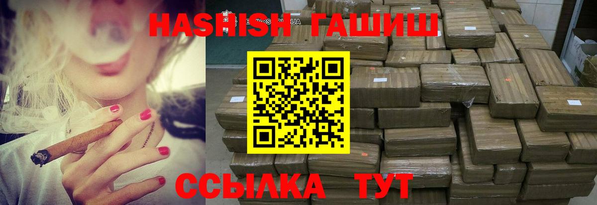 ГАШ AMNESIA HAZE  Вход с VPN  ГАШИШ  ГАШ AMNESIA HAZE  Вятские Поляны 
