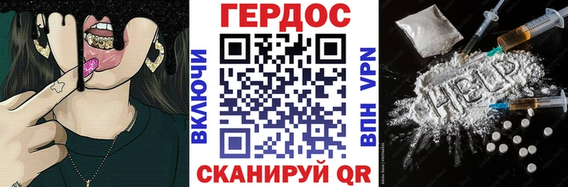купить наркотик Вятские Поляны blacksprut как зайти ГЕРОИН белый