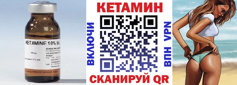 darknet состав  Вятские Поляны  Кетамин VHQ  магазин продажи наркотиков 