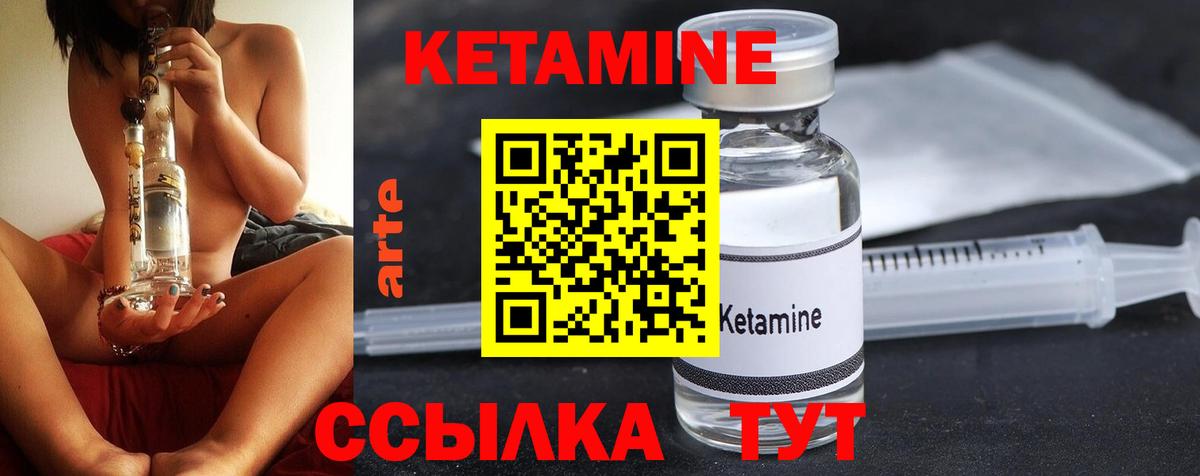 ЭКСТАЗИ  ГАШИШ  Вятские Поляны  Меф МЯУ МЯУ   Вход с VPN 