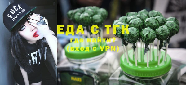 мескалин Богородск