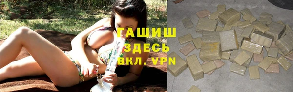 меф VHQ Богданович