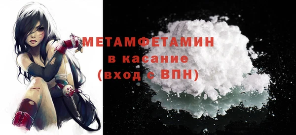 мескалин Богородск
