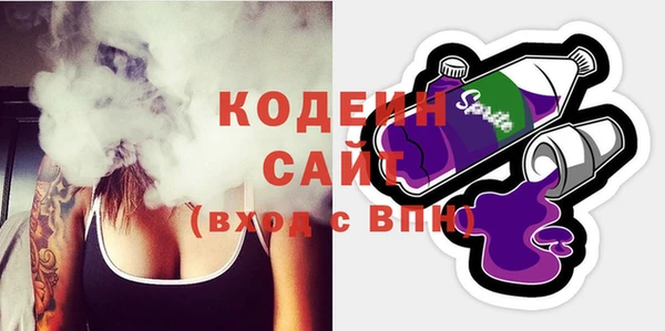 мескалин Богородск