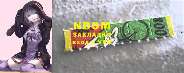 кокаин перу Богородицк