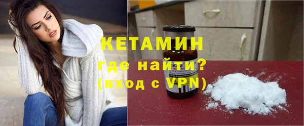 кокаин перу Богородицк