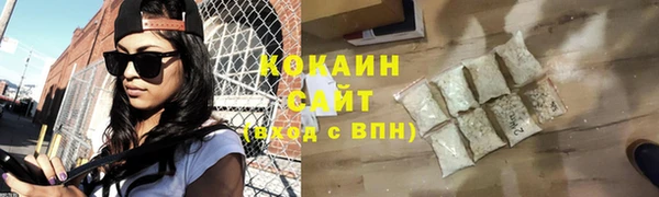 кристаллы Баксан