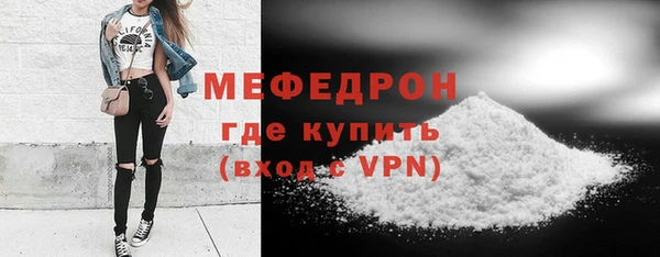 кокаин перу Богородицк