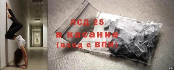 мескалин Богородск