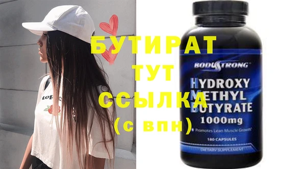 меф VHQ Богданович
