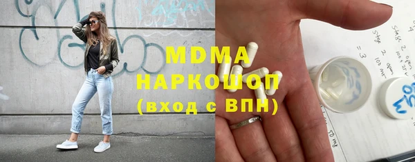 кокаин перу Богородицк