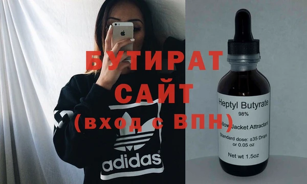 меф VHQ Богданович