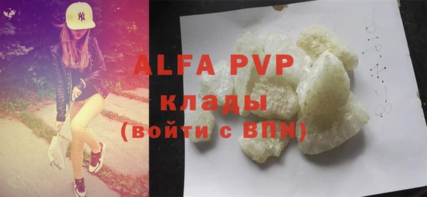 меф VHQ Богданович