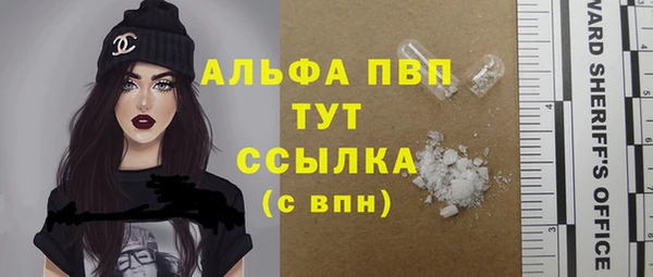 меф VHQ Богданович