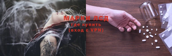 кокаин перу Богородицк