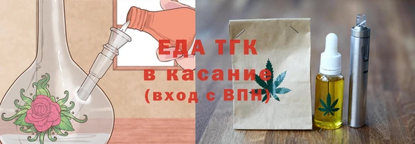 кокаин перу Богородицк