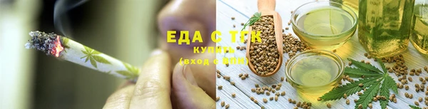 меф VHQ Богданович
