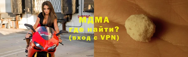 кокаин перу Богородицк