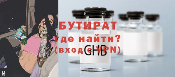 кокаин перу Богородицк