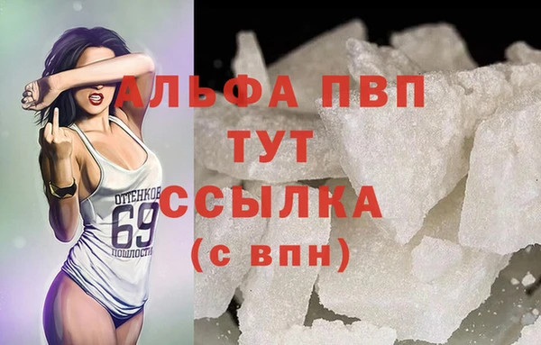 мескалин Богородск