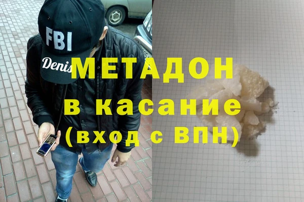 мескалин Богородск