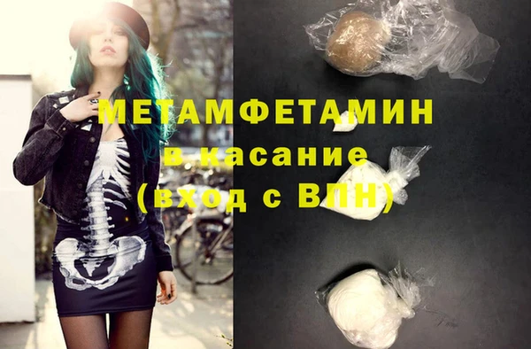 кристаллы Аксай