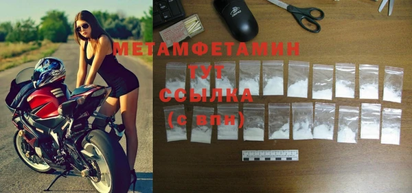 кокаин перу Богородицк