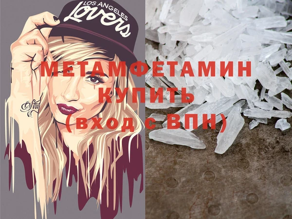 кокаин перу Богородицк