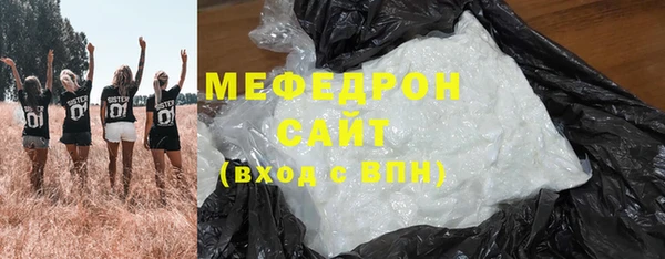 мескалин Богородск