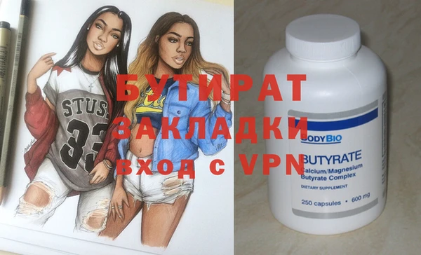 кокаин перу Богородицк