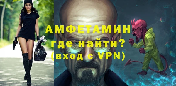 мескалин Богородск
