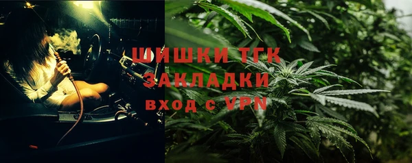 герыч Балабаново