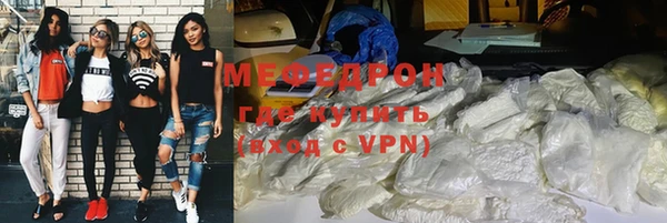 меф VHQ Богданович
