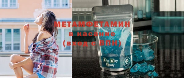 кокаин перу Богородицк