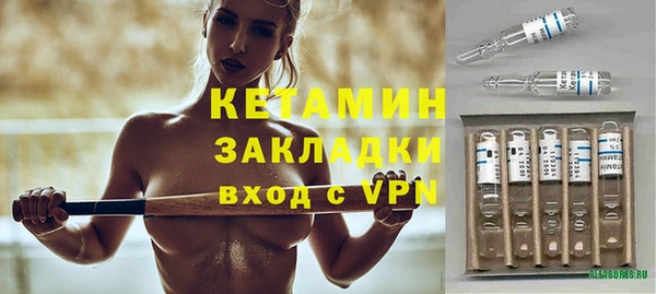кокаин перу Богородицк