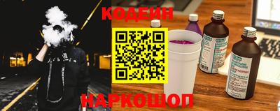 тгк Бийск