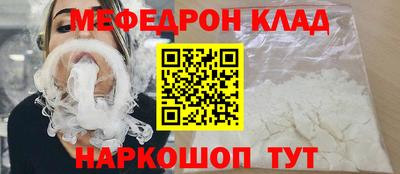 дмт Беслан