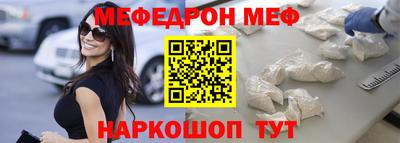 дмт Беслан