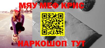 тгк Бийск