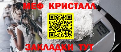 тгк Бийск