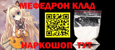 ешки Будённовск